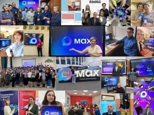 Более 1600 педагогов Нижегородской области приняли участие во флешмобе «#ЯвМах!»